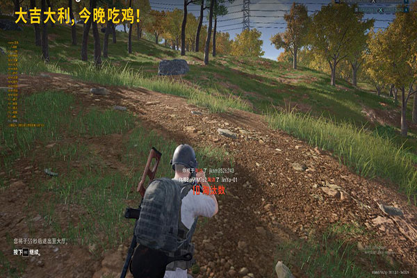 CF兰透视漫画软件效果